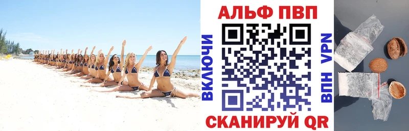 A-PVP мука где найти наркотики Миньяр
