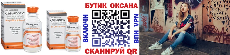 Бутират жидкий экстази  купить наркотики цена  Миньяр 