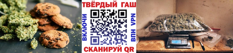 Canna-Cookies марихуана  Миньяр 