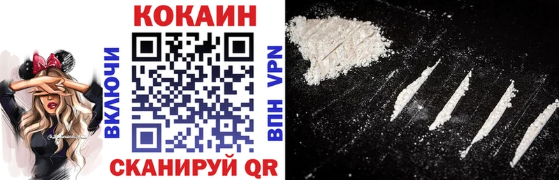 COCAIN 98%  OMG как войти  Миньяр 