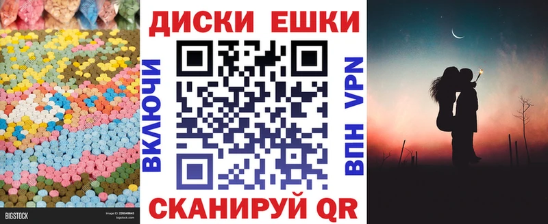 Экстази mix  это состав  Миньяр  где купить  