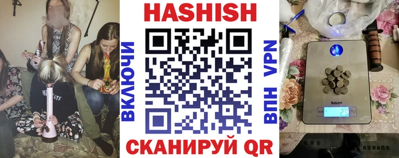 ГАШ AMNESIA HAZE  ОМГ ОМГ ТОР  Миньяр 