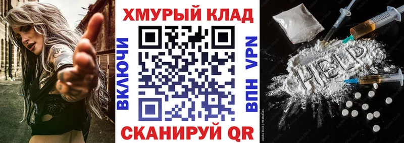 Героин Heroin  как найти наркотики  Миньяр 