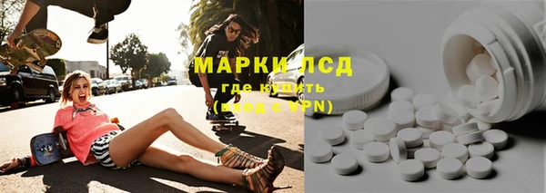 эйфоретик Алексеевка
