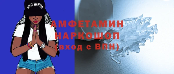 эйфоретик Алексеевка