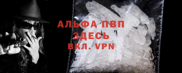 эйфоретик Алексеевка