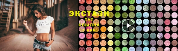эйфоретик Алексеевка
