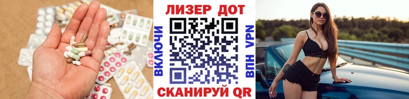 что такое   Миньяр  Лсд 25 экстази ecstasy 