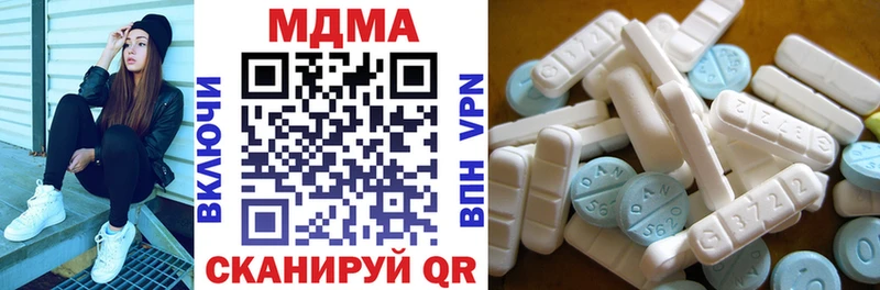 MDMA crystal  блэк спрут   Миньяр 