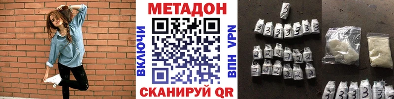 закладки  Миньяр  Метадон VHQ 