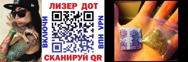 Наркотические марки 1500мкг  Миньяр 