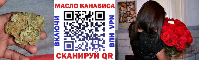 darknet официальный сайт  кракен   Миньяр  дарнет шоп  ТГК концентрат 